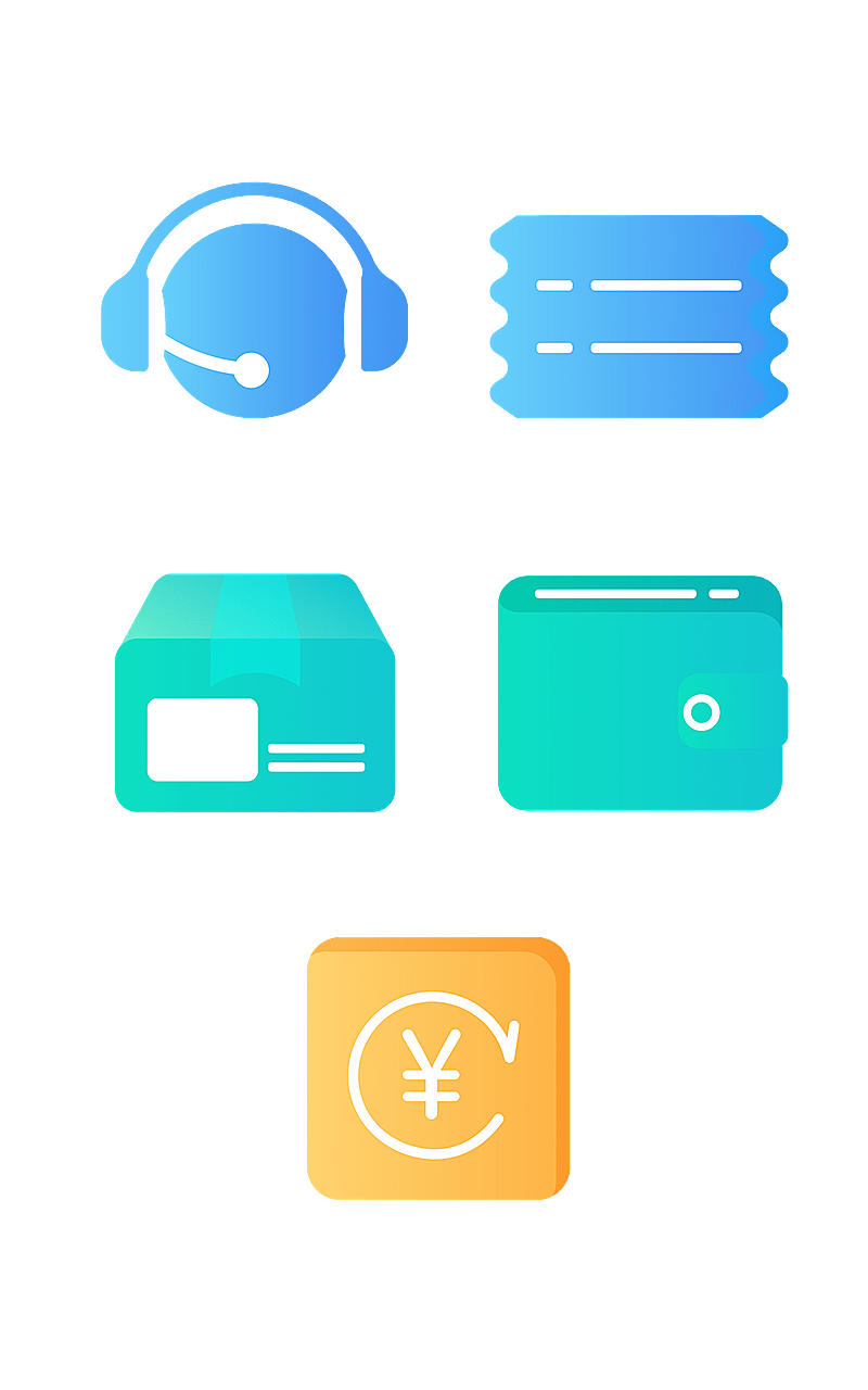 通用电商售后元素组合海报