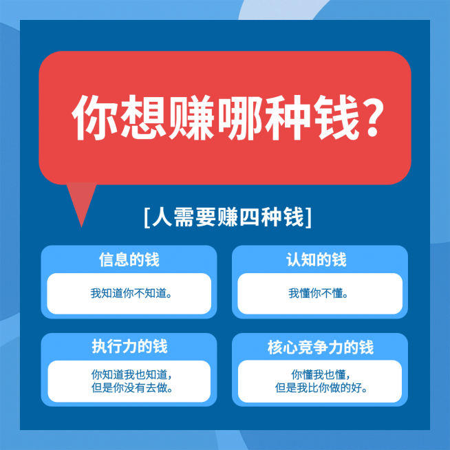 代理招募方形海报预览效果
