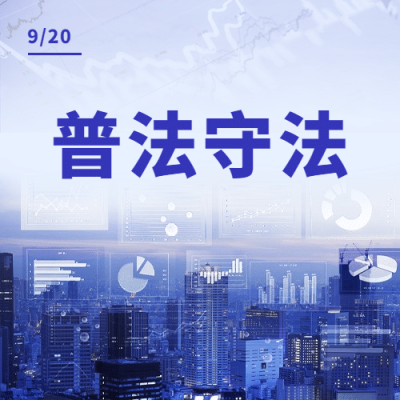 中国统计开放日数据汇报宣传实景公众号次图