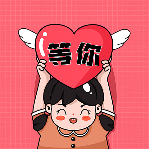 今日营业店主在线三宫格