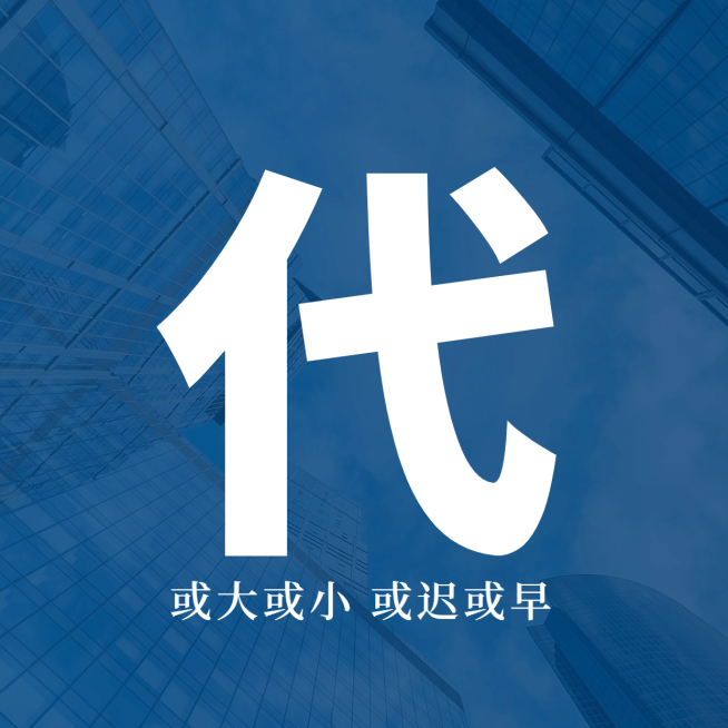 微商招代理三宫格预览效果