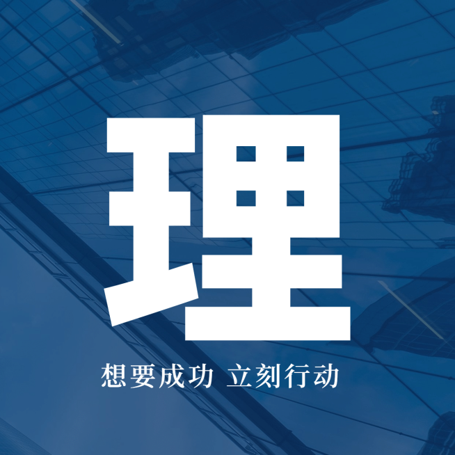 微商招代理三宫格预览效果