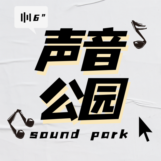 简约创意音乐电台LOGO预览效果