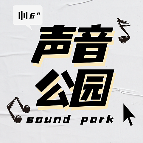 简约创意音乐电台LOGO