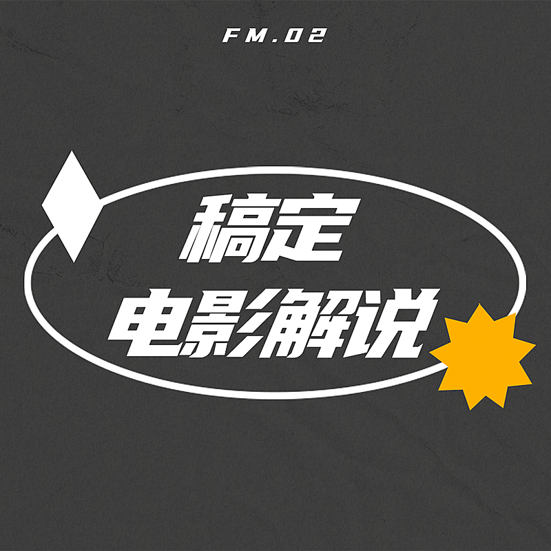 简约创意影视创作者LOGO