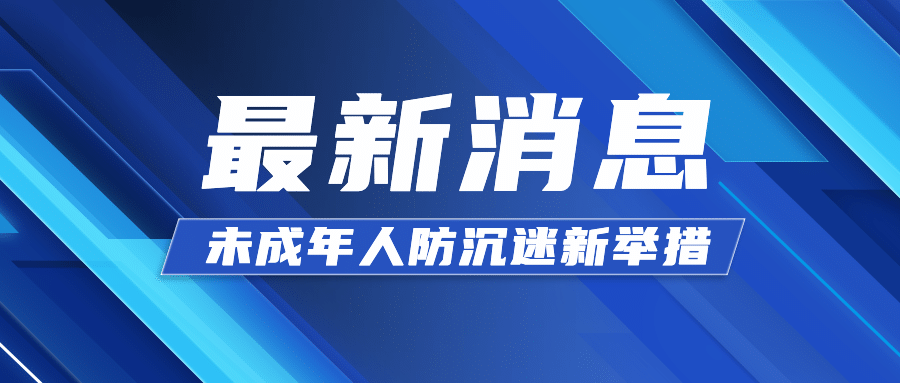 最新消息大字科技活动公众号首图