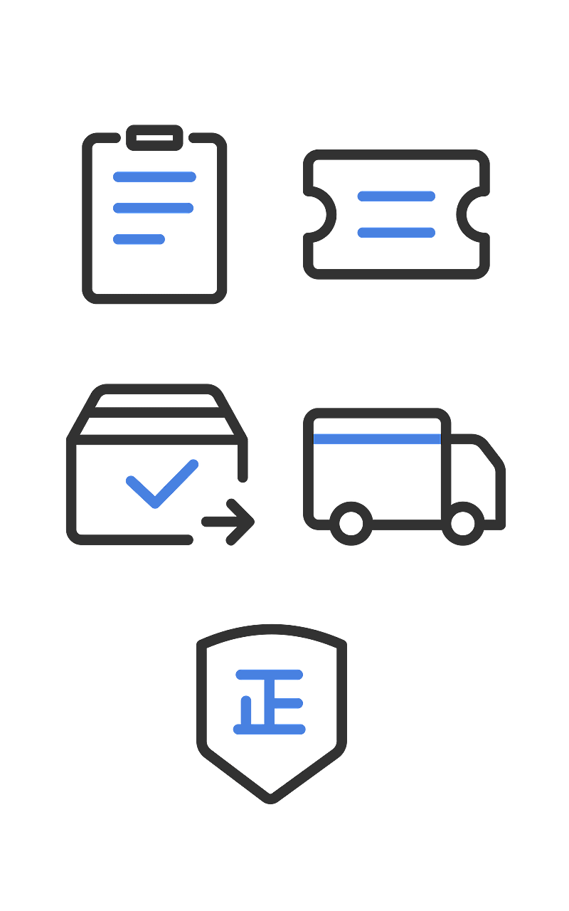 电商物流售后元素组合海报