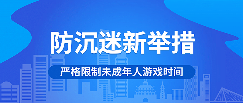 民生政策通知政务融媒体公众号首图