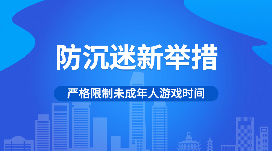 民生政策通知政务融媒体横版banner