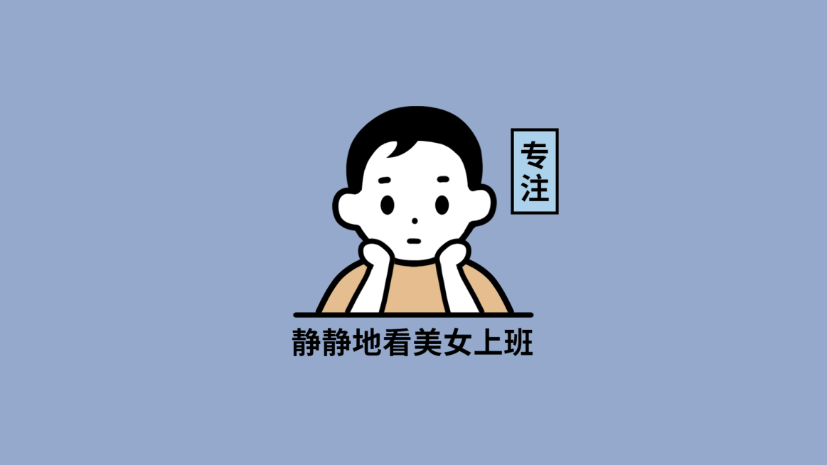 手绘可爱创意电脑桌面壁纸预览效果