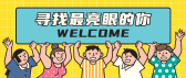 模板缩略图