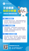 模板缩略图