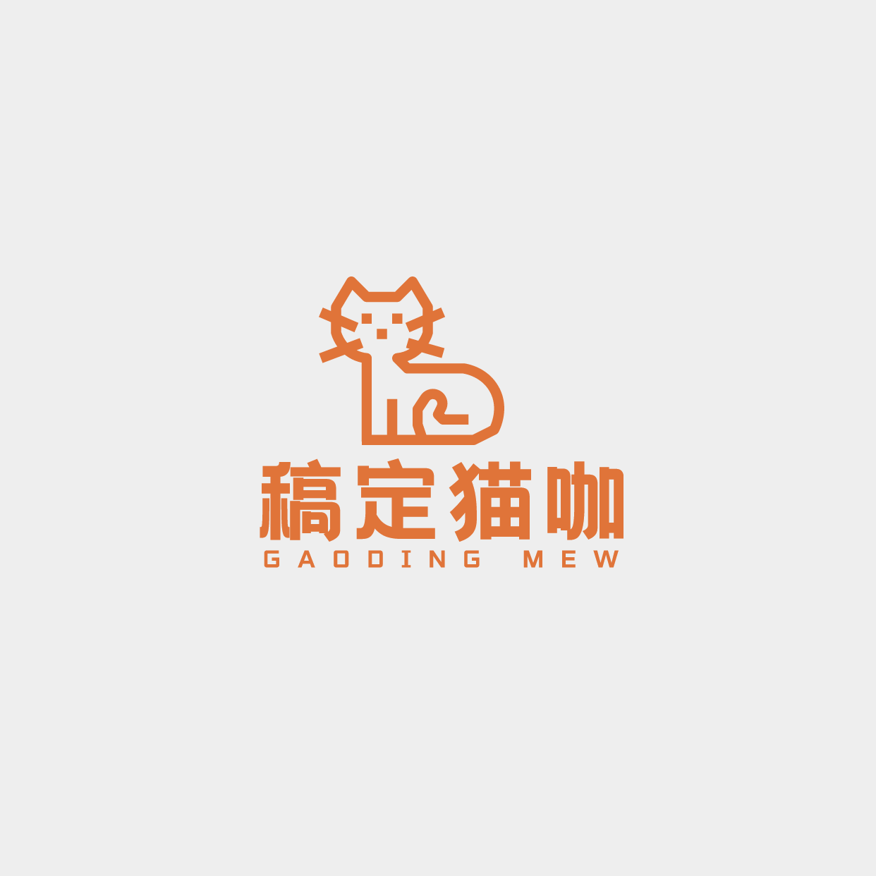 宠物店猫狗咖啡厅logo预览效果