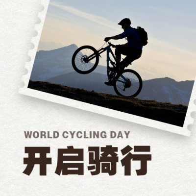 世界骑行日低碳生活宣传简约实景公众号次图