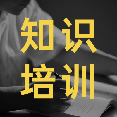 国际扫盲日文化教育实景公众号次图