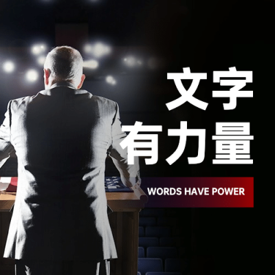 国际新闻工作者记者报道公众号次图