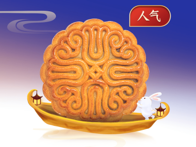 中秋节餐饮外卖营销月饼兔子美团商品主图