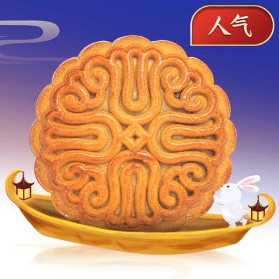 中秋节餐饮外卖营销月饼兔子饿了么商品主图