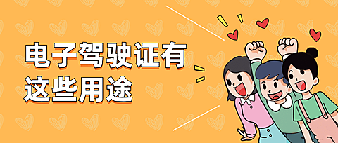 民生政务政策发布融媒体公众号首图
