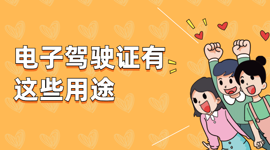 民生政务政策发布融媒体横版banner预览效果