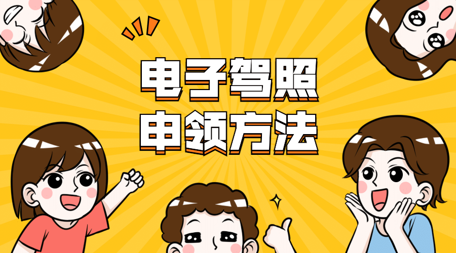 民生政务政策发布融媒体横版banner预览效果