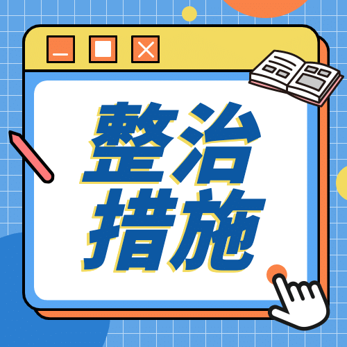 政务政策民生措施融媒体公众号次图预览效果