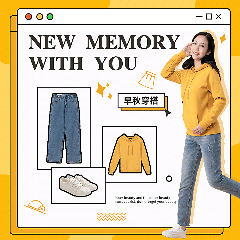 手绘卡通秋上新女装微淘主图
