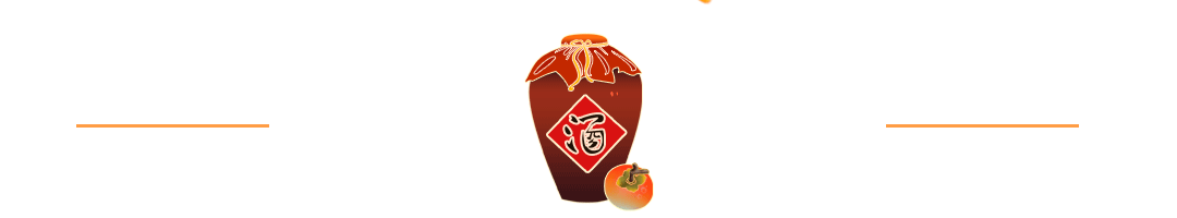 九九重阳节酒坛手绘GIF动态分割线预览效果