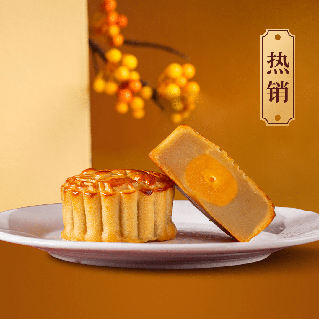 中秋节月饼营销中国风饿了么商品主图