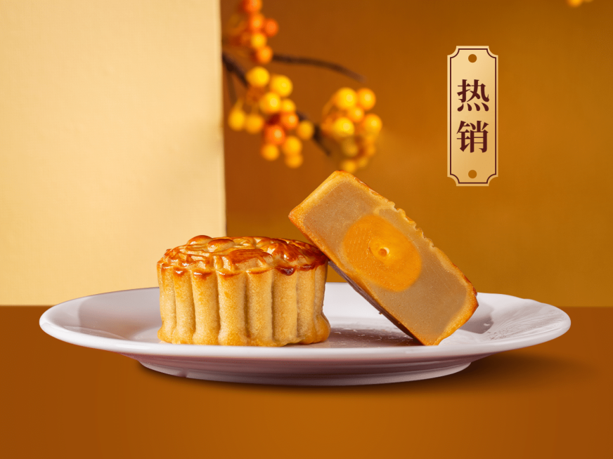 中秋节月饼营销中国风美团商品主图预览效果