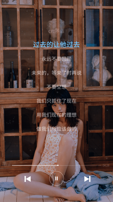 励志歌词晒照创意实景合成预览效果