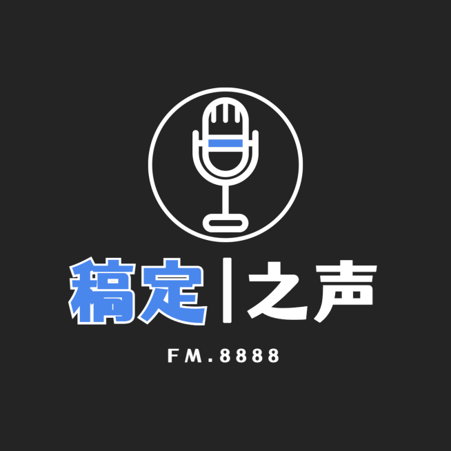 简约音乐电台LOGO预览效果