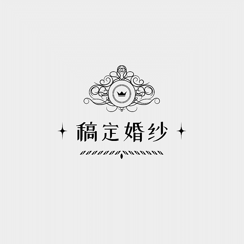 婚纱欧式婚礼logo