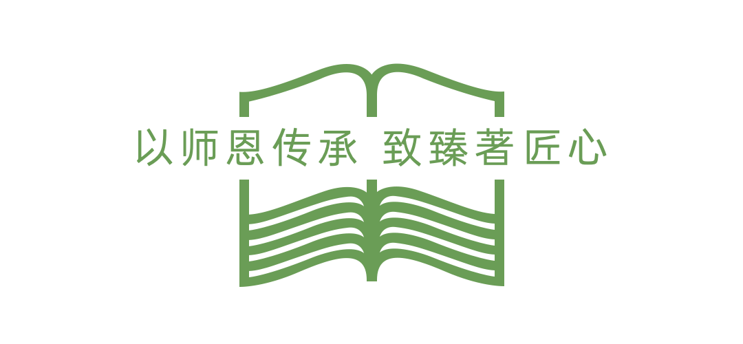 教师节房地产祝福简约文章小标题预览效果