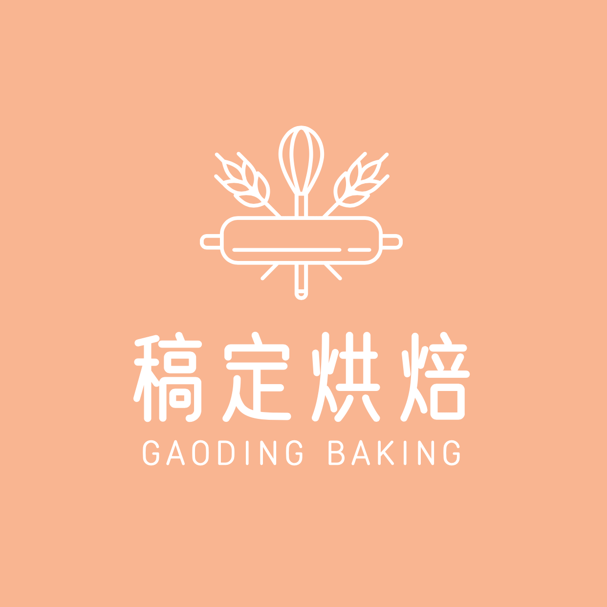 面包烘焙店标简约创意头像logo