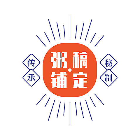 Logo头像餐饮美食粥铺店标