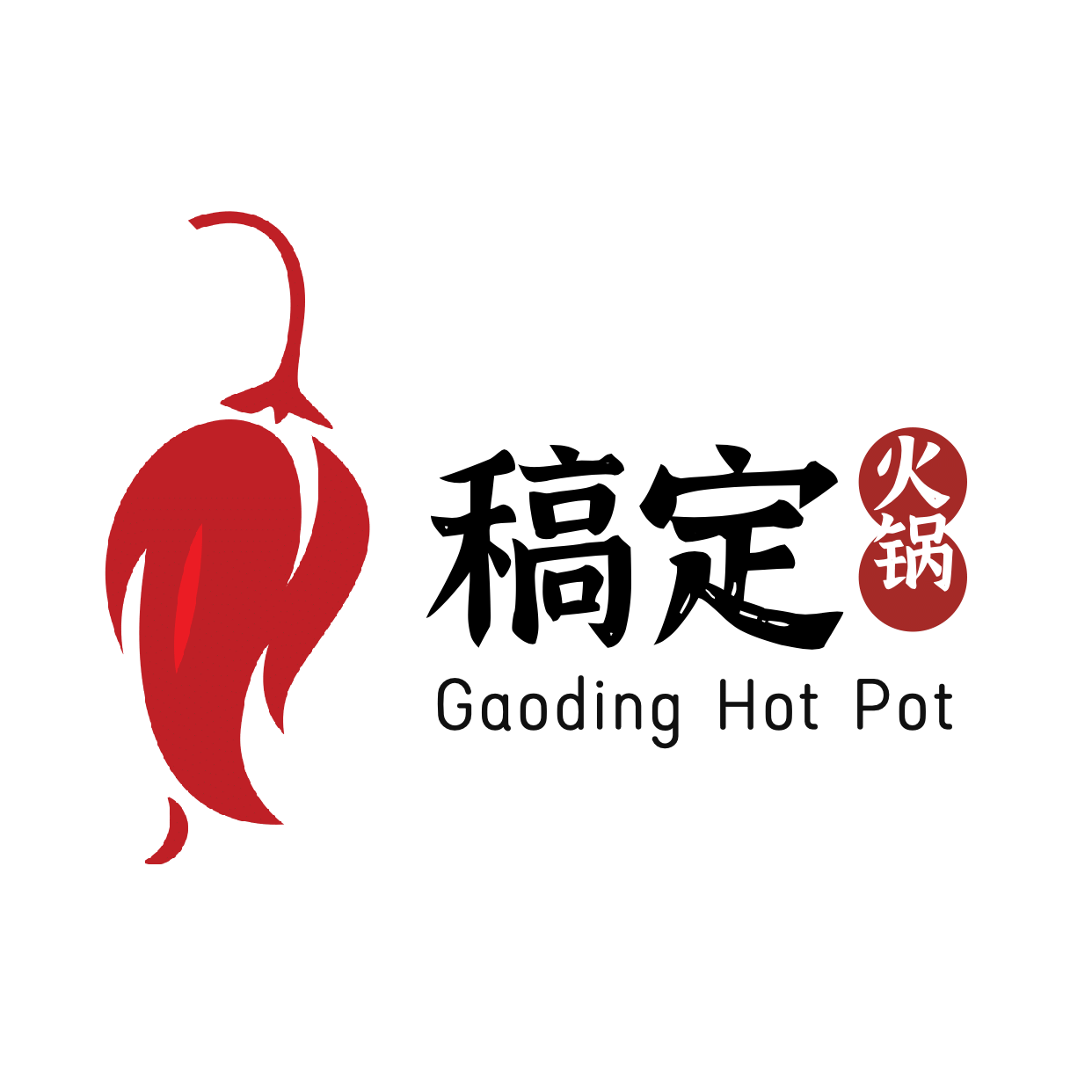 餐饮美食创意手绘火锅头像logo