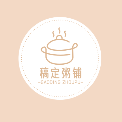 logo头像餐饮美食早餐粥铺创意店标