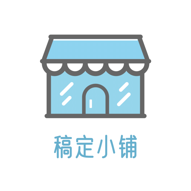 简约可爱店标头像logo预览效果