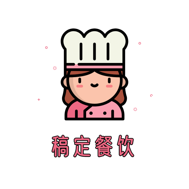 logo头像餐饮通用卡通可爱店标预览效果