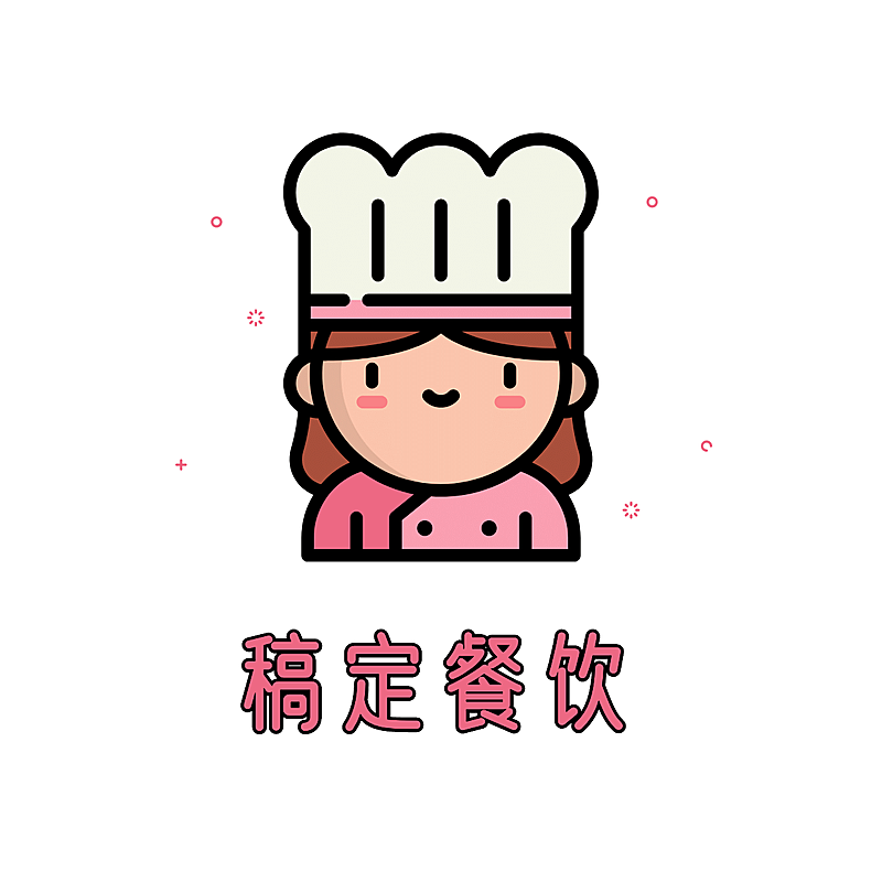 logo头像餐饮通用卡通可爱店标