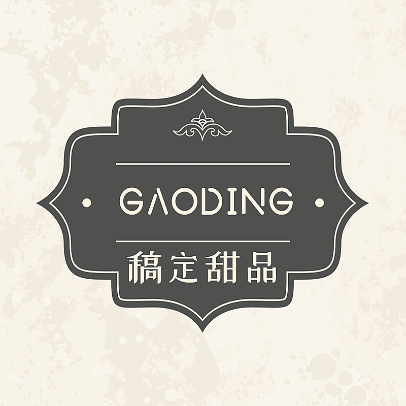 简约时尚店标头像logo