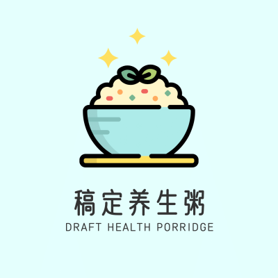 logo头像餐饮美食养生粥店标