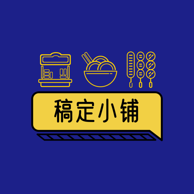 Logo头像卡通简约店标预览效果