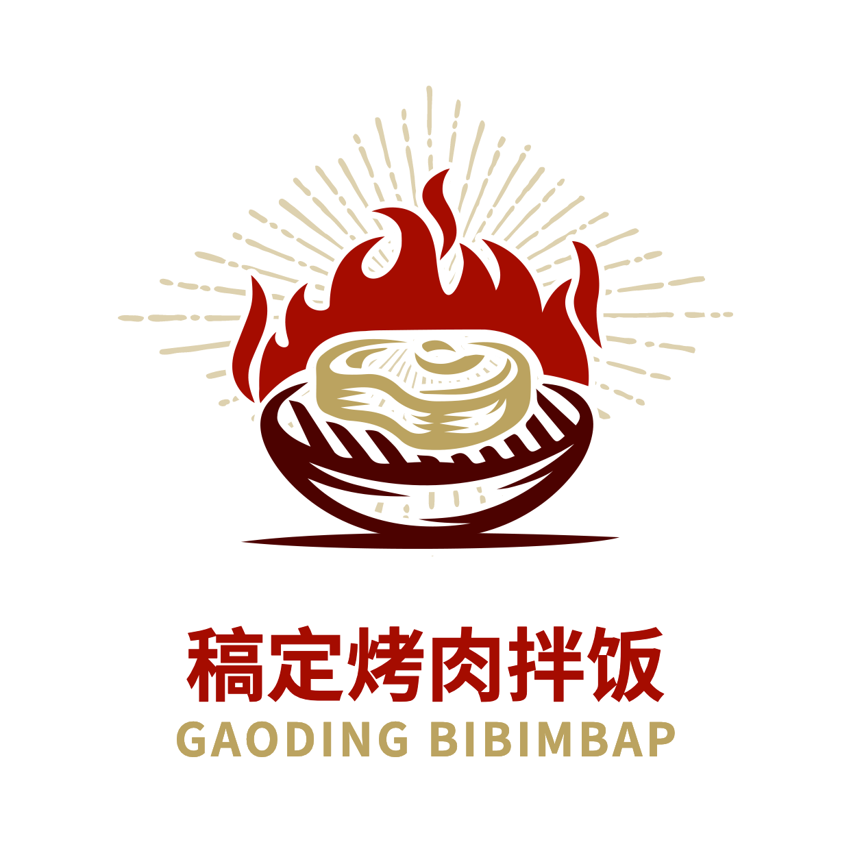 Logo头像餐饮美食手绘创意烤肉店标预览效果