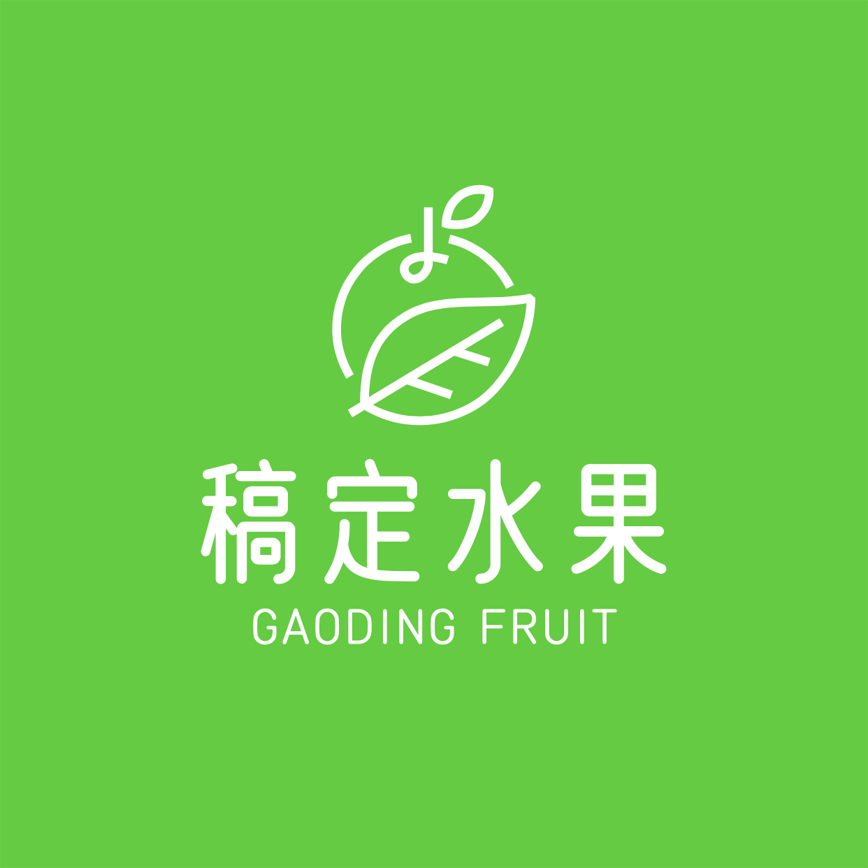 水果店标简约创意头像logo
