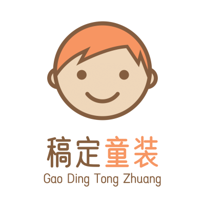 儿童服装可爱卡通创意Logo头像