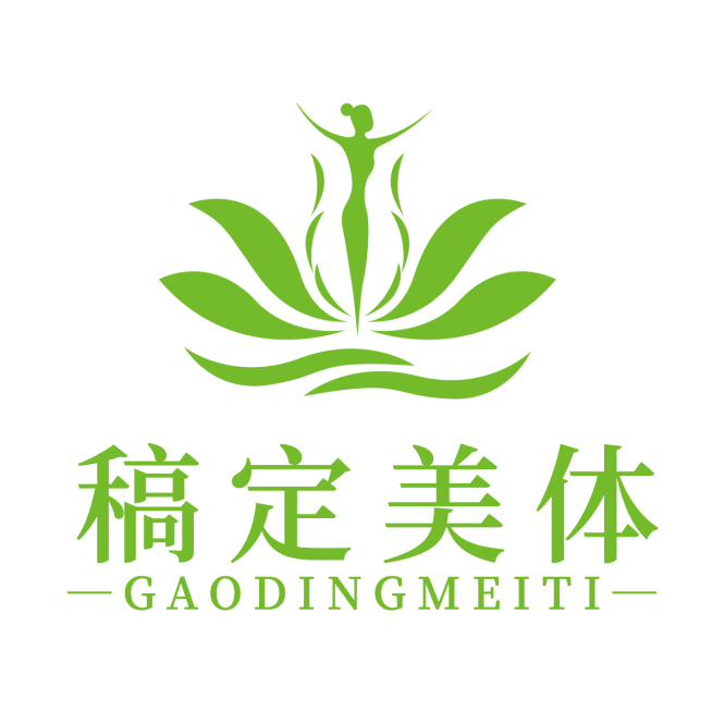 美体塑身简约时尚店标头像Logo预览效果