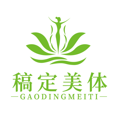 美体塑身简约时尚店标头像Logo