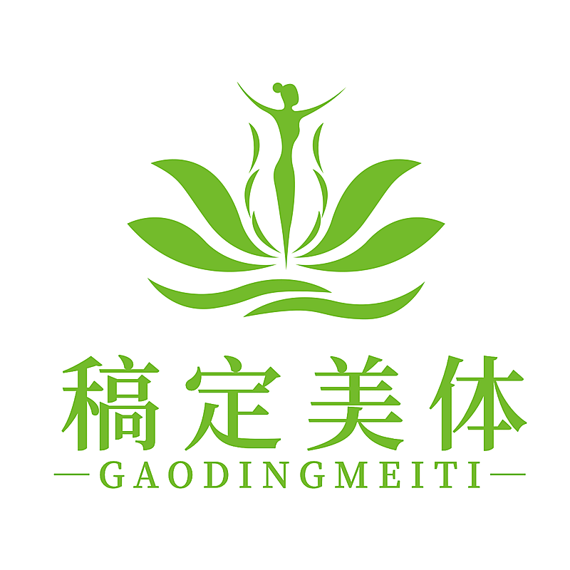 美体塑身简约时尚店标头像Logo
